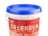 施工混凝土密封固化劑時對地面有何要求？