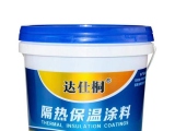 無機涂料有何優點？