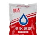 標達801環保冷水速溶膠粉特點用途