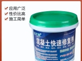 標達混凝土快速修復劑詳情？？