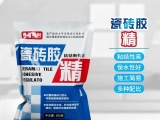 瓷磚膠精是什么產品？