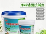 墻面泛堿危害怎么處理呢？