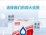 冷水速溶膠粉的正確使用方法