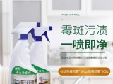 墻面除霉劑有效果嗎？