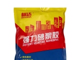 強力砂漿膠有多少作用呢？