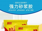 砂漿膠好用嗎？