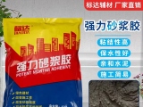 強力砂漿膠和瓷磚膠那個好呢？